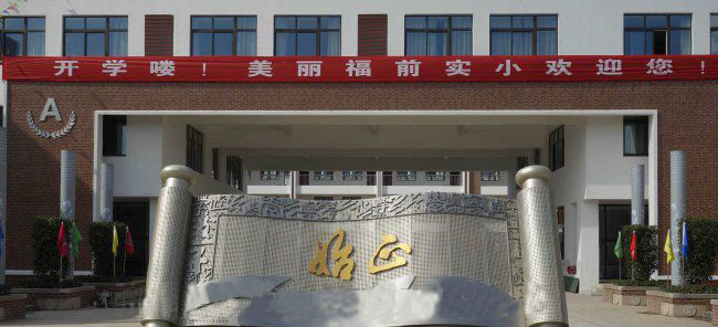 校园不锈钢始心书卷雕塑图片