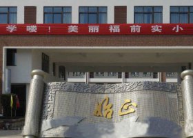校园不锈钢始心书卷雕塑