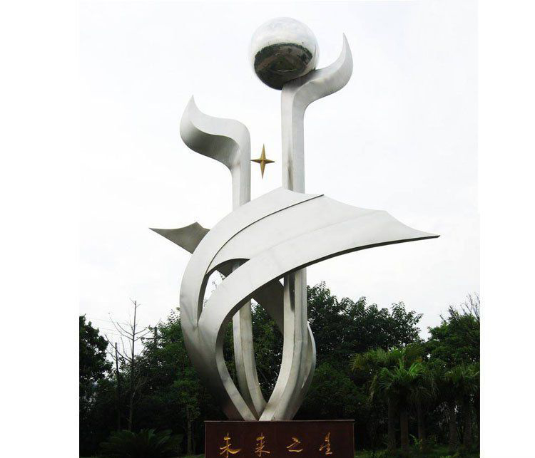 校园不锈钢未来之星雕塑图片