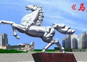 企业抽象不锈钢马崛起雕塑