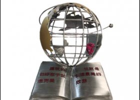 不锈钢镂空地球仪书籍雕塑