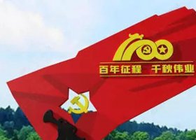 建党100周年不锈钢百年征程党旗雕塑