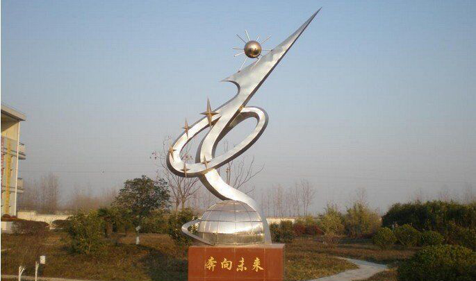 校园不锈钢奔向未来雕塑图片