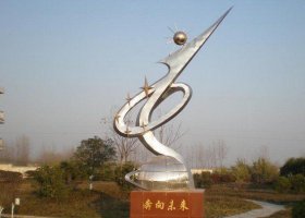 校园不锈钢奔向未来雕塑