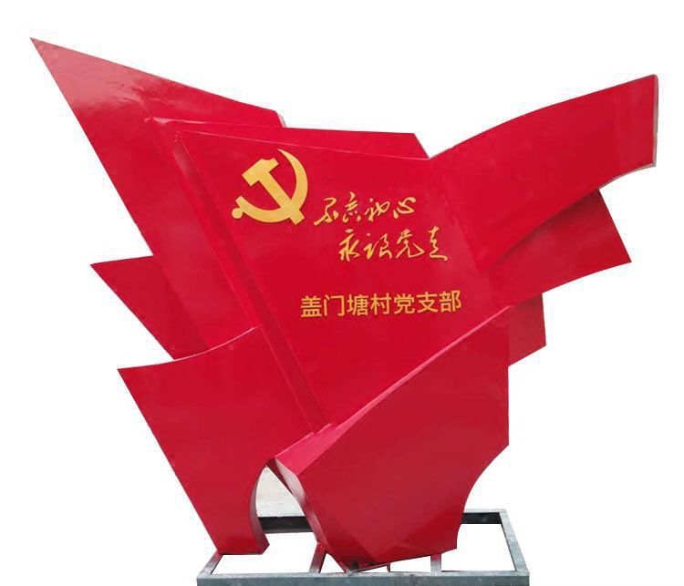 红旗不锈钢雕塑图片