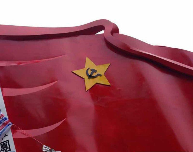 不锈钢党徽旗帜部队景观雕塑图片