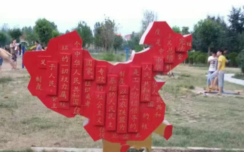 不锈钢景观装饰地图雕塑图片