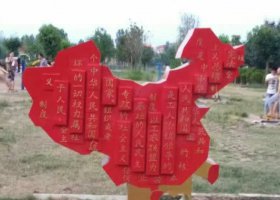 不锈钢景观装饰地图雕塑