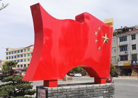 乡村入口不锈钢五星红旗雕塑