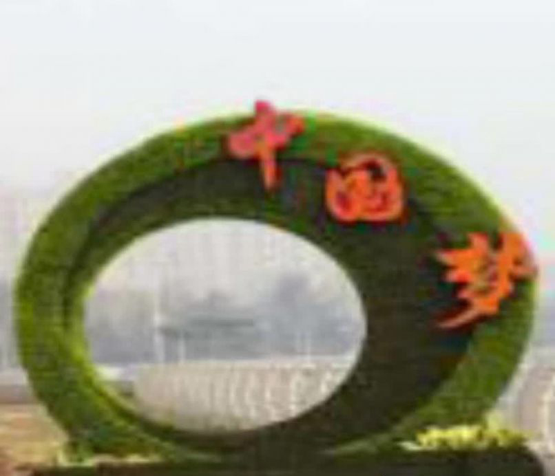 广场不锈钢绿植中国梦雕塑图片