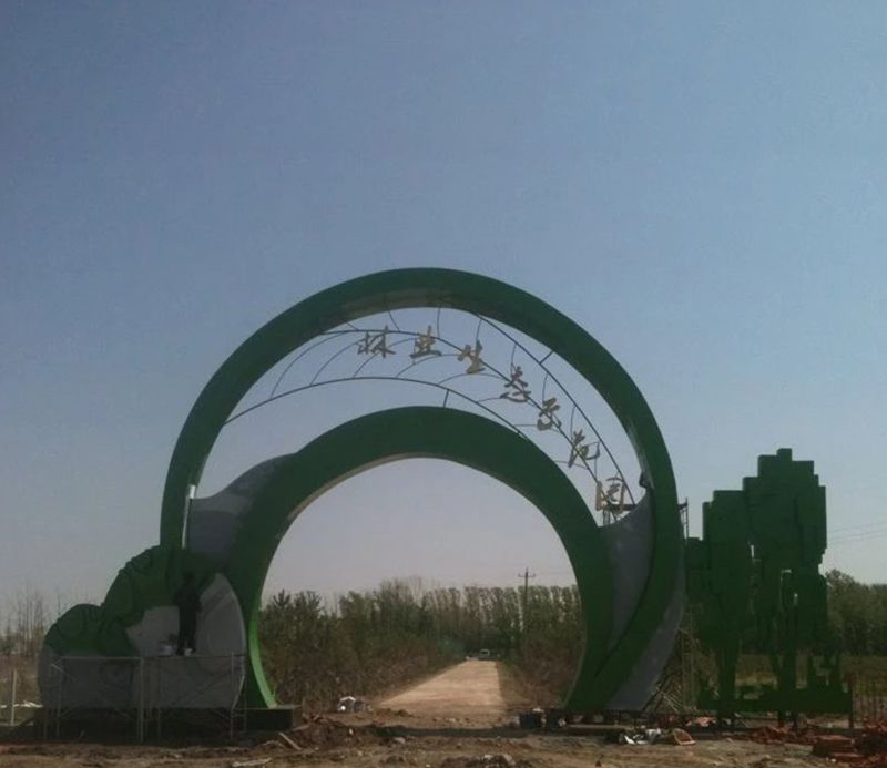 不锈钢拱门标志雕塑 图片