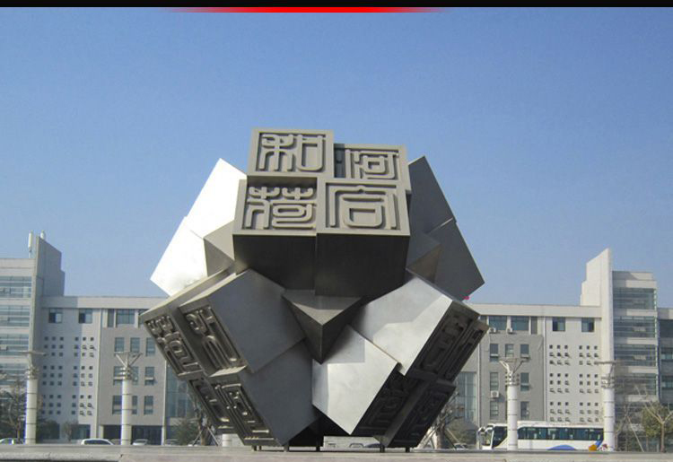 企业门口不锈钢抽象雕塑图片