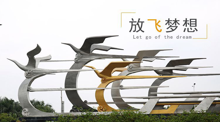 广场放飞梦想不锈钢雕塑图片