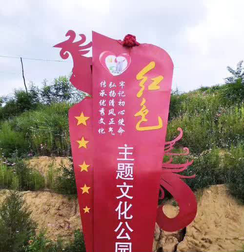 公园不锈钢文化标志牌雕塑图片