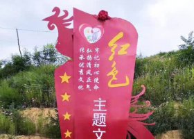 公园不锈钢文化标志牌雕塑