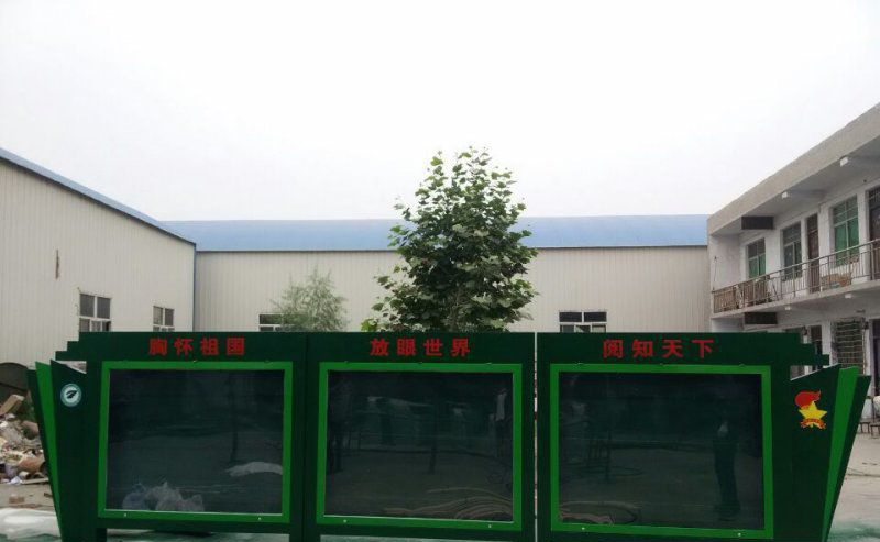 不锈钢公告栏公园雕塑图片
