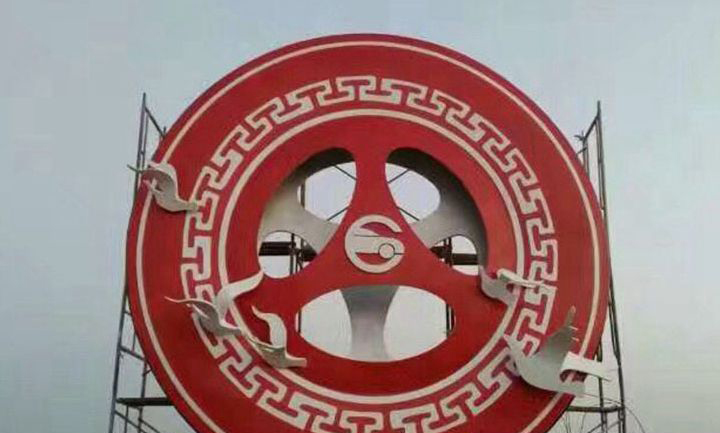 不锈钢齿轮广场雕塑图片
