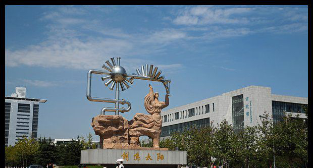 公园不锈钢创造太阳景观雕塑图片