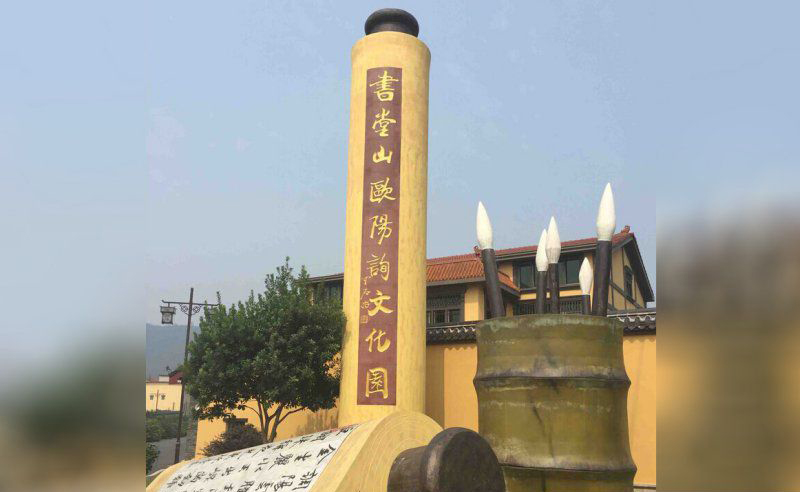广场书卷不锈钢雕塑图片