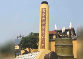 广场书卷不锈钢雕塑
