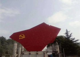 不锈钢效果党旗红旗雕塑