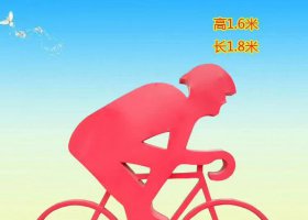 不锈钢户外单车运动雕塑