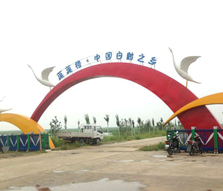 不锈钢景区标志雕塑图片