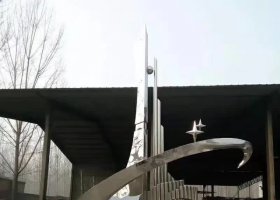 不锈钢校园希望之星雕塑