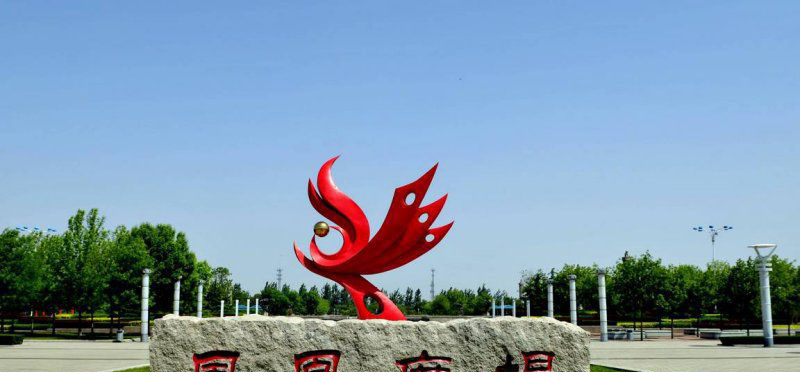 广场不锈钢抽象凤凰雕塑图片