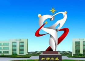 广场不锈钢和谐之美雕塑