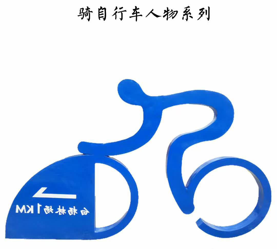 广场不锈钢骑单车人物雕塑图片