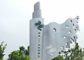 不锈钢公园博览会景观雕塑