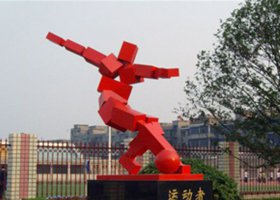 广场不锈钢抽象运动人物雕塑