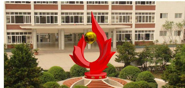 不锈钢学校梦想摇篮雕塑图片