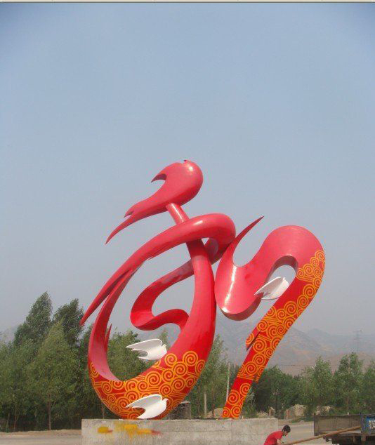 广场不锈钢抽象雕塑图片