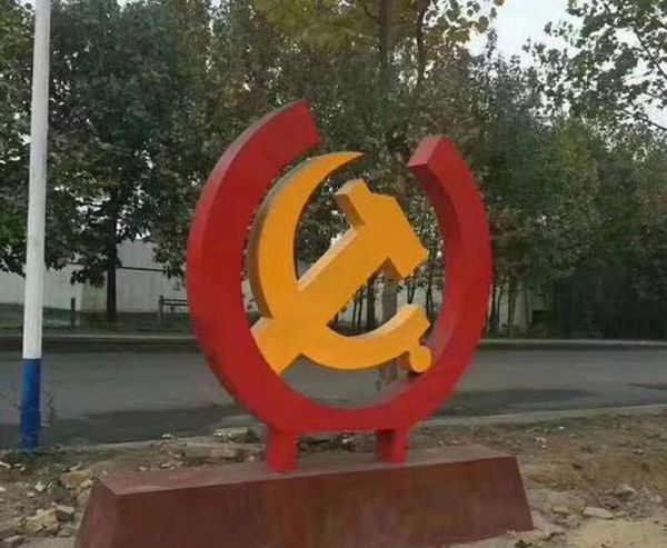街边不锈钢党徽雕塑图片