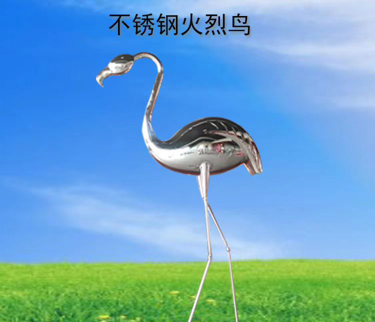 不锈钢公园火烈鸟雕塑图片