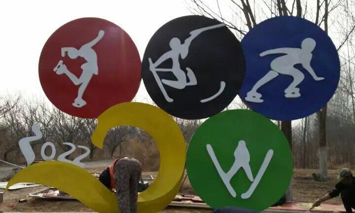 不锈钢运动标志广场雕塑图片