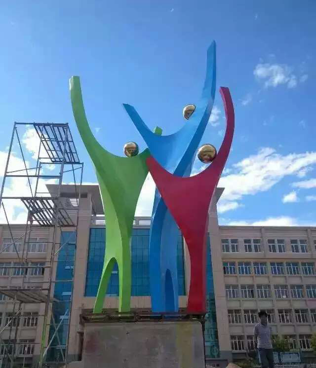 校园不锈钢彩色运动雕塑图片