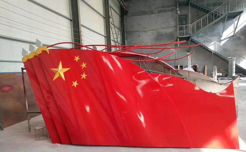 不锈钢五星红旗雕塑图片