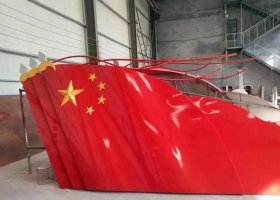 不锈钢五星红旗雕塑