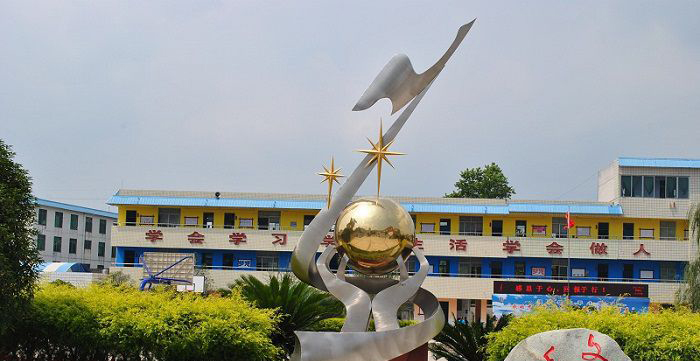 校园不锈钢文明和谐景观雕塑图片