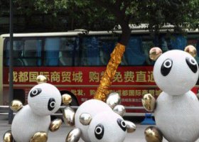 不锈钢抽象熊猫街边景观雕塑