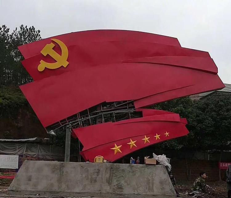 景区不锈钢旗帜标志雕塑图片