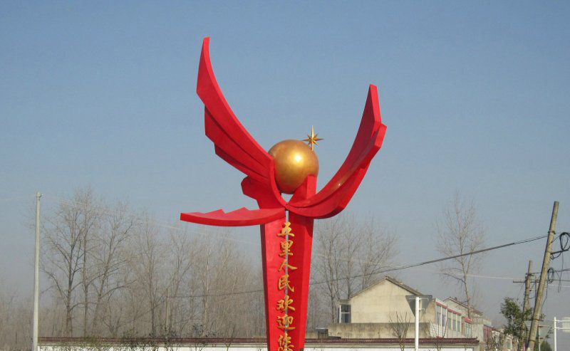 不锈钢村口标志物雕塑图片
