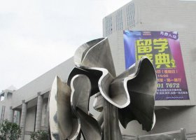 创意弯曲荷叶广场景观不锈钢雕塑
