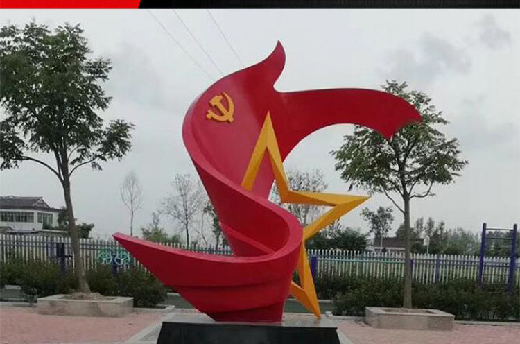 广场不锈钢不忘初心景观雕塑图片