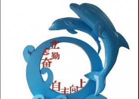 校园不锈钢海豚雕塑