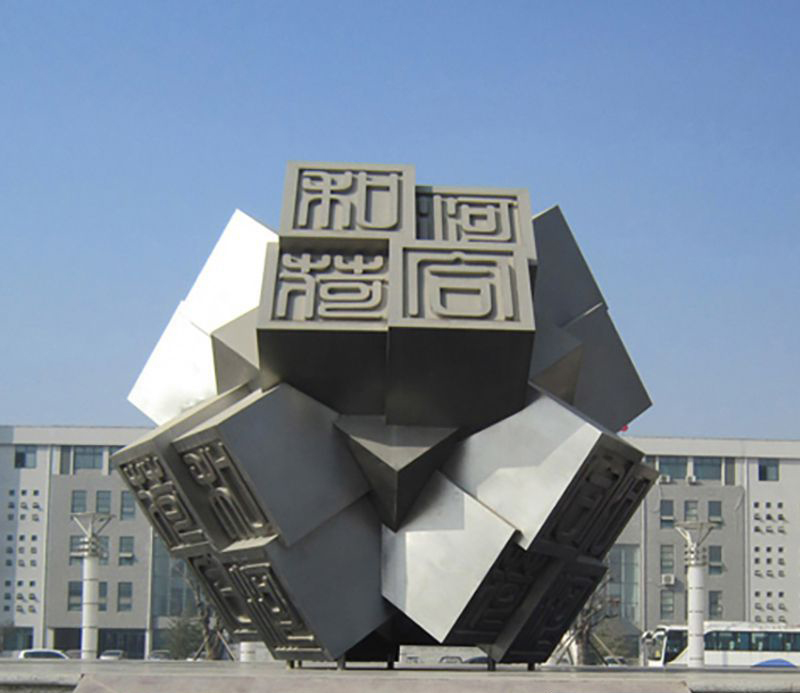 不锈钢刻字广场景观雕塑图片