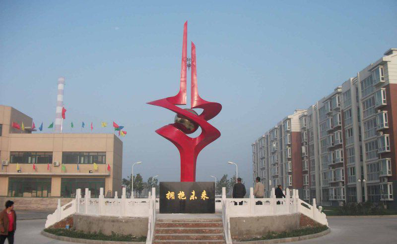 小区景观不锈钢拥抱未来雕塑图片